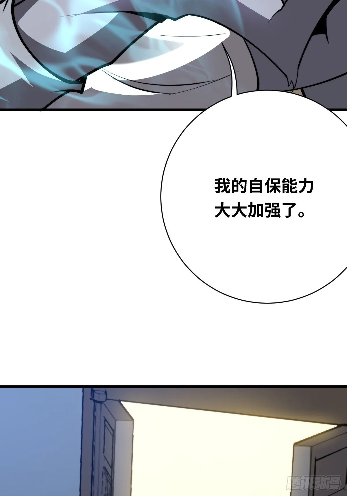 23 融合24