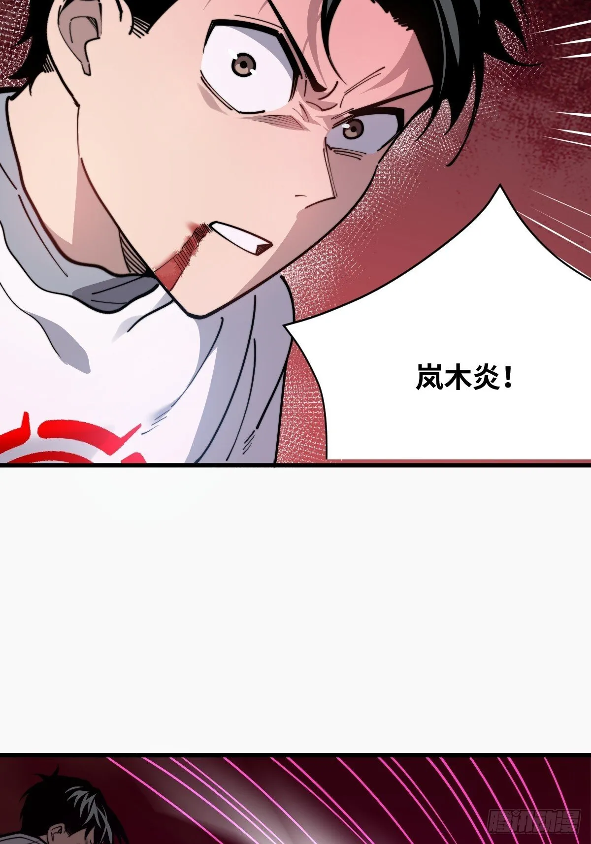 15 妖界！黑暗之海11