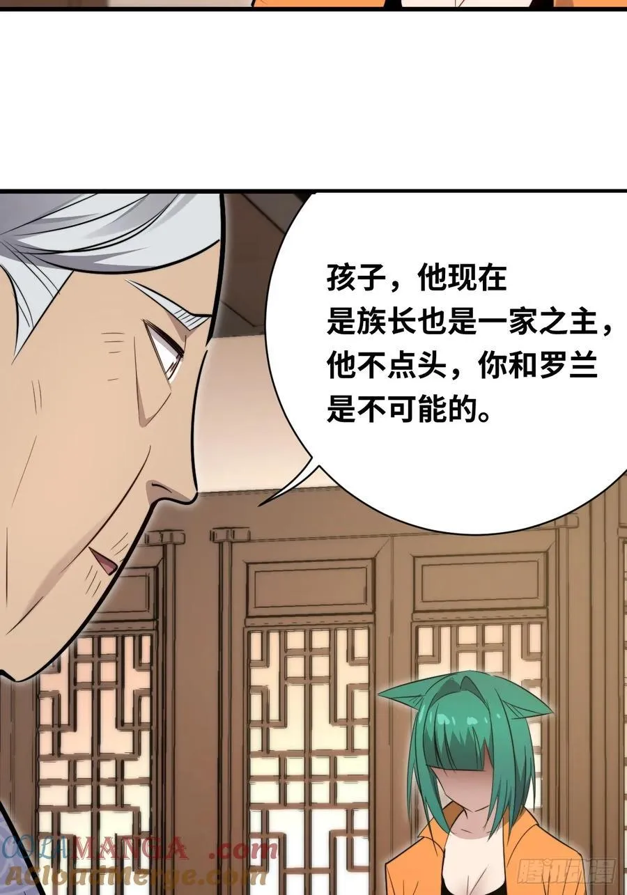 37 汹涌的回忆！39