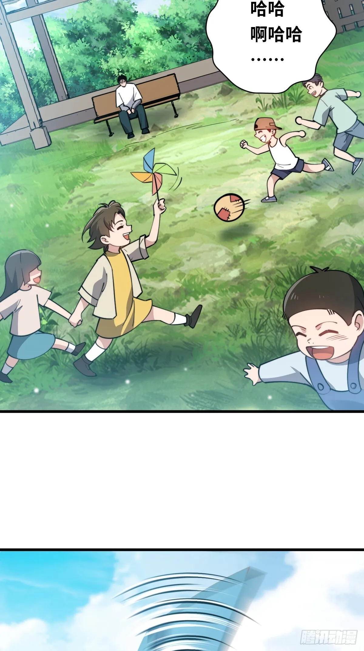 14 岚木炎17