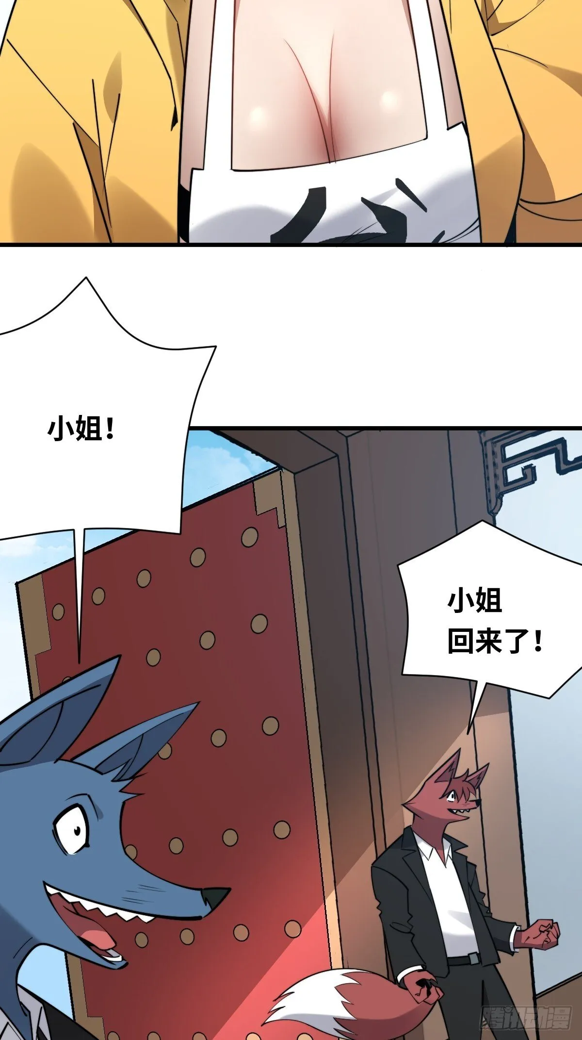 18 倒反天罡！5