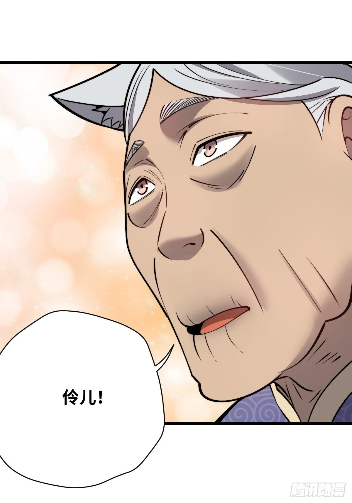 19 面见青丘老祖42
