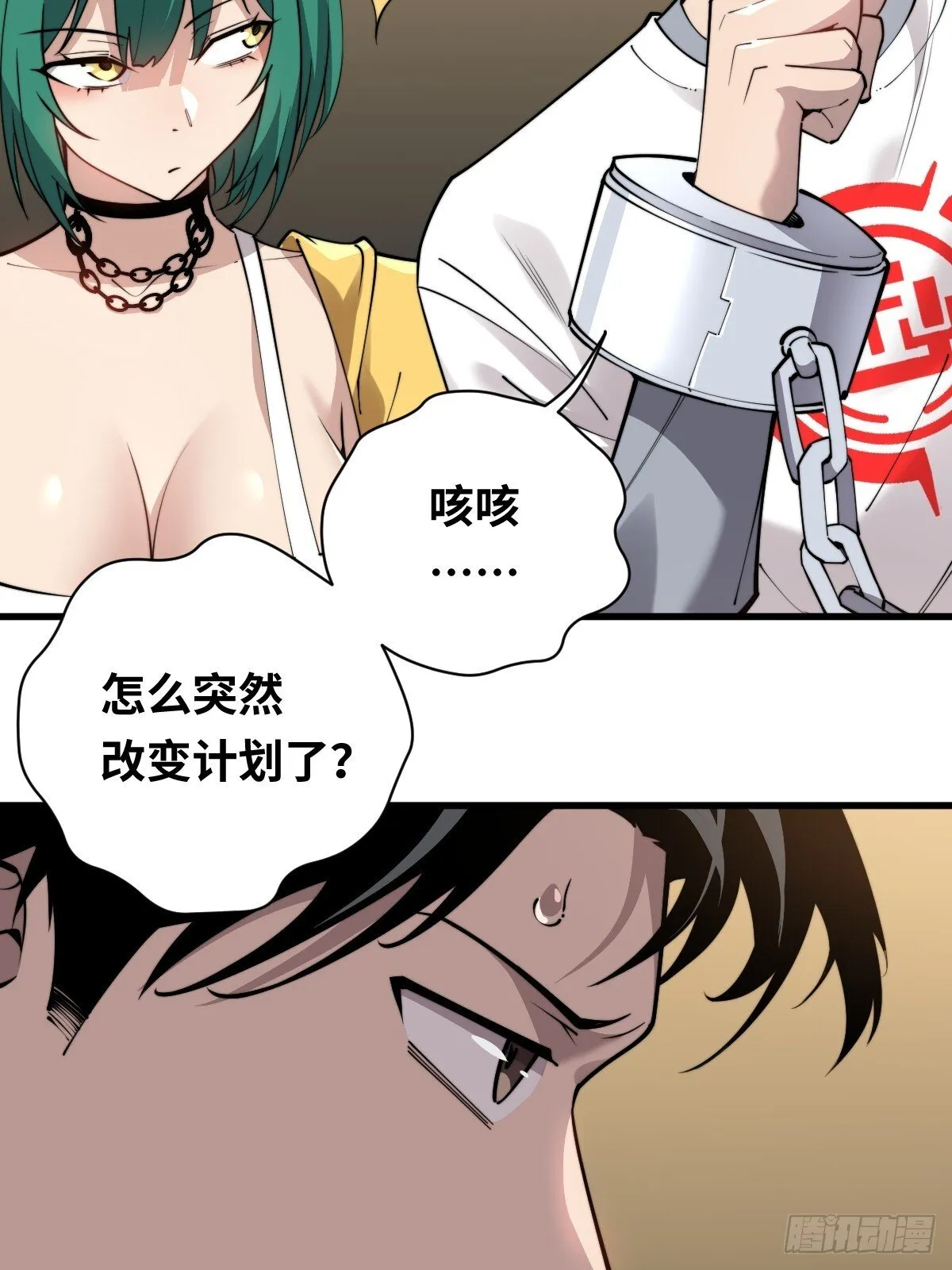 10 罗兰大人，我明白了！11