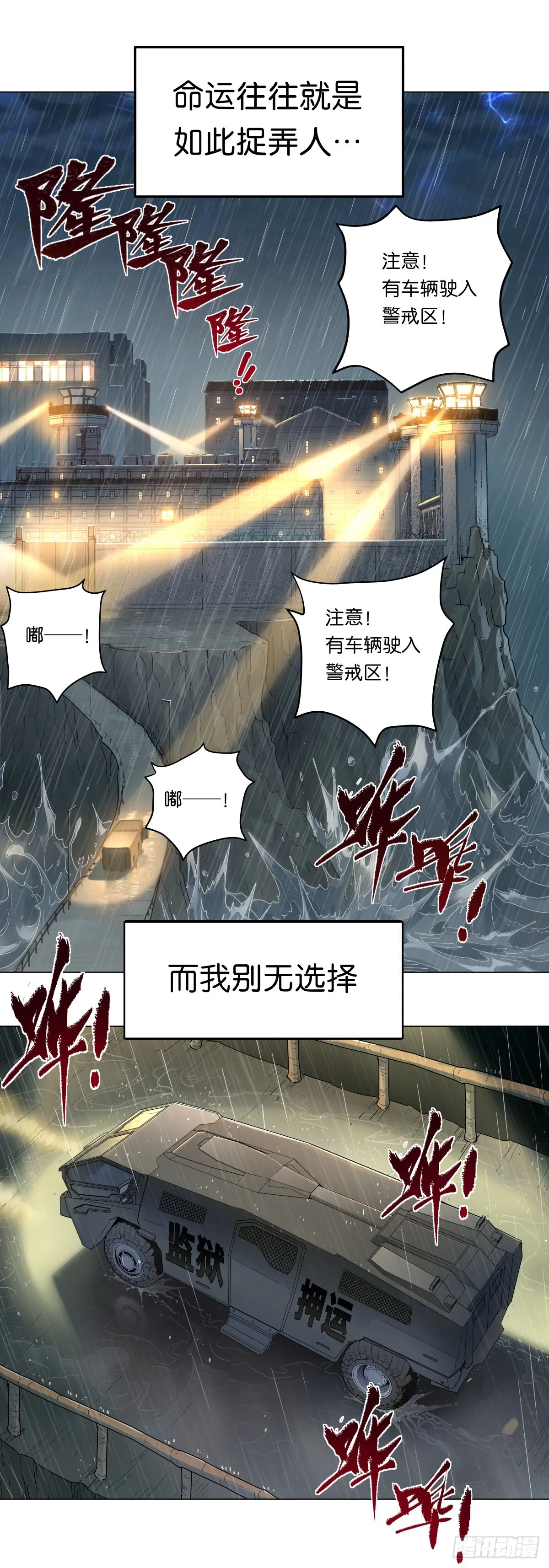 01 计划开启16