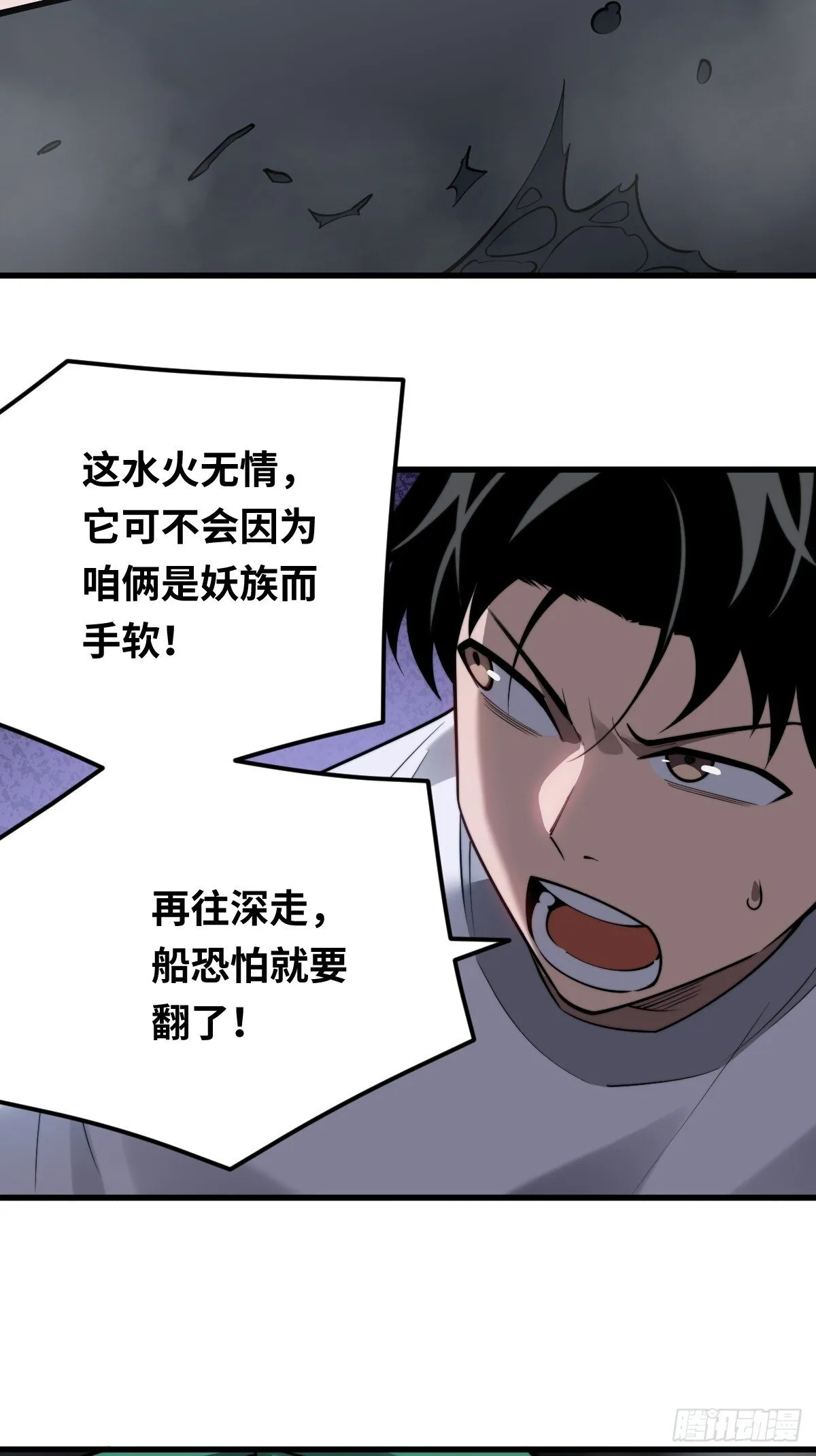 16 前往寒城7