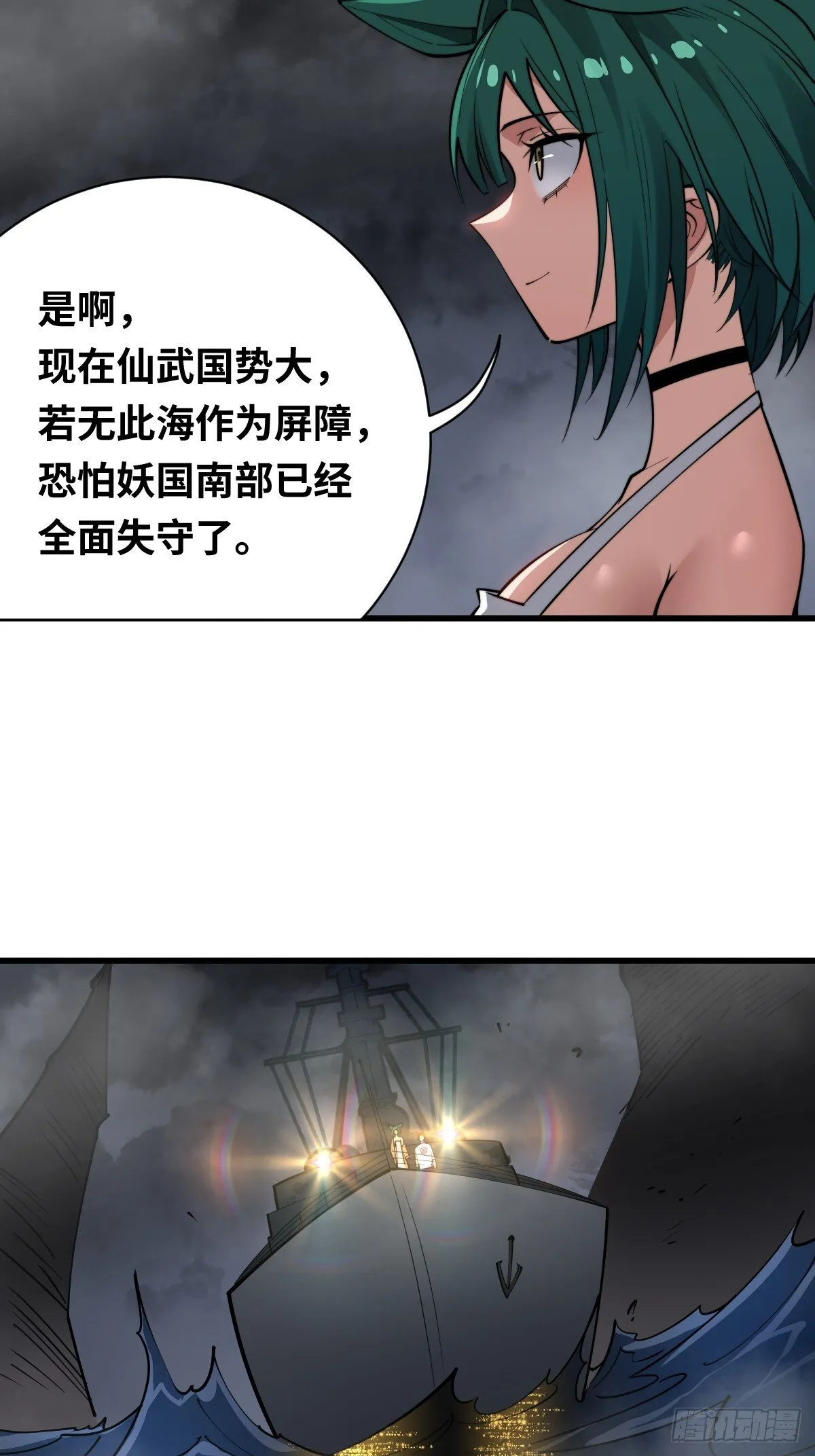 16 前往寒城5