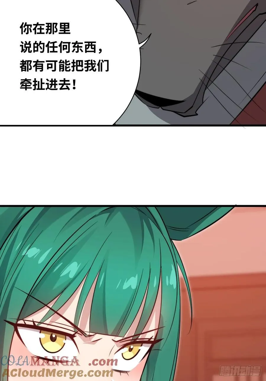 39 拿回属于青丘的荣耀！21