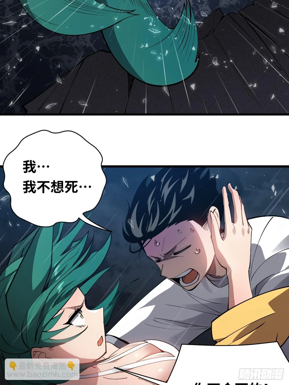 13 夺船！8