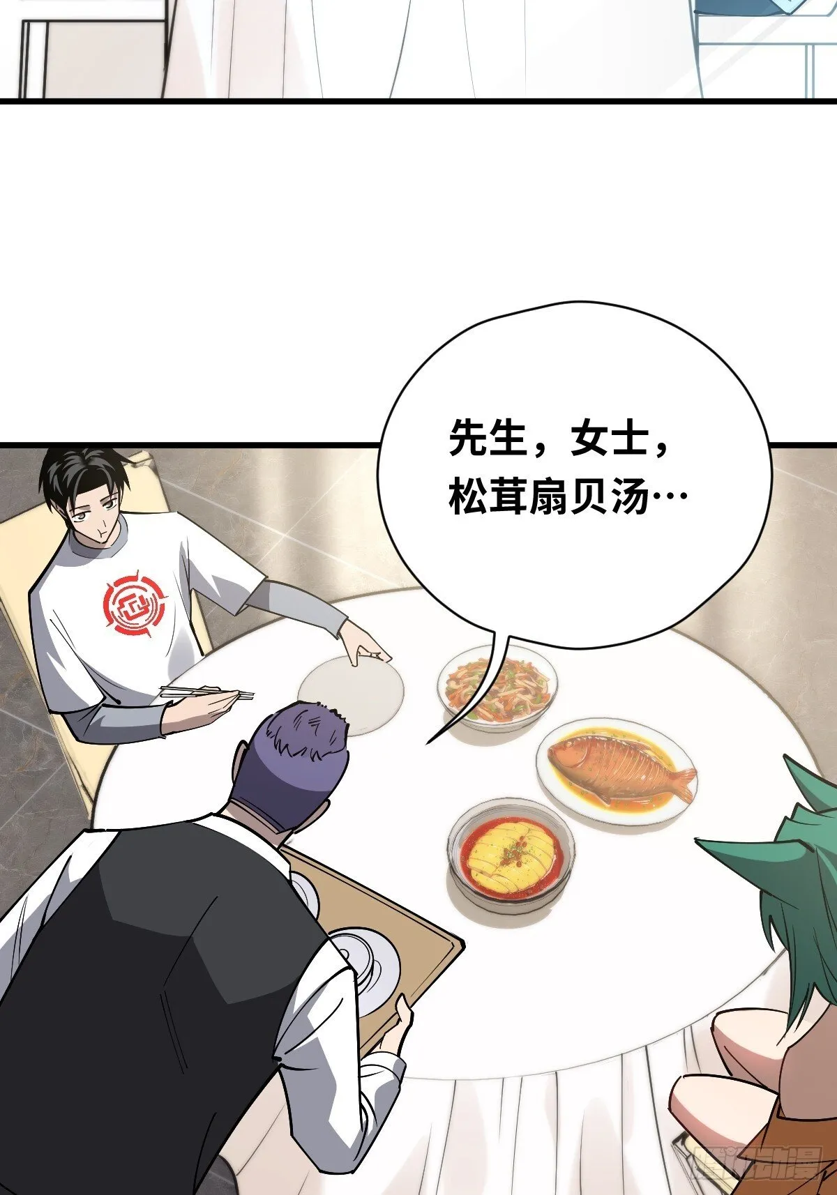 24 遥远的支配2