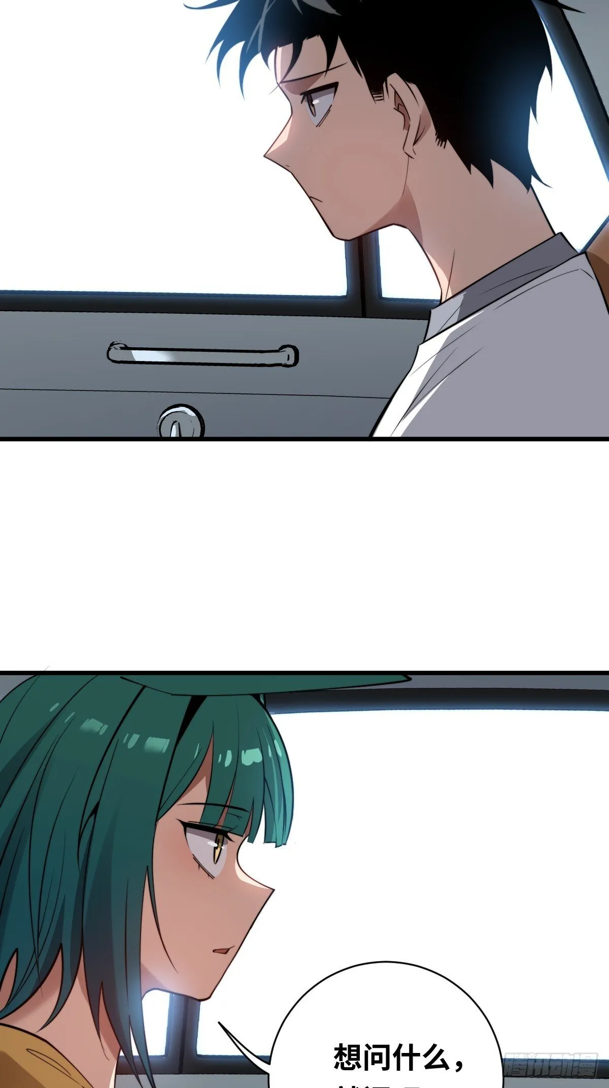 17 侍女解语40