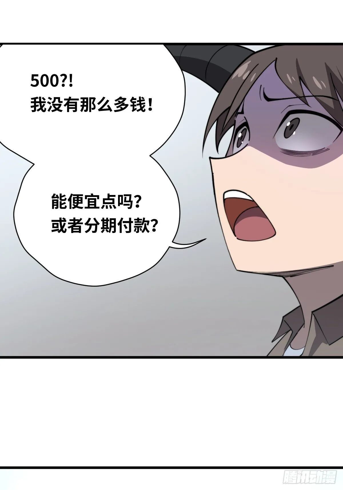 26 九头鸟制药集团19