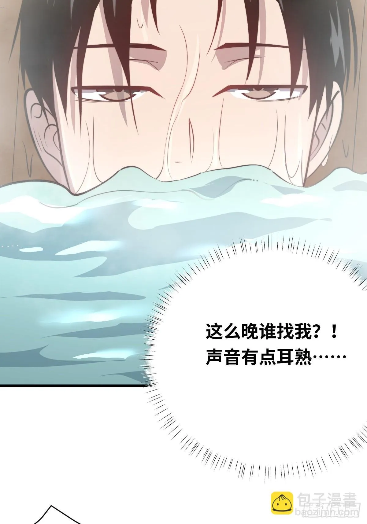 21 深夜解语51