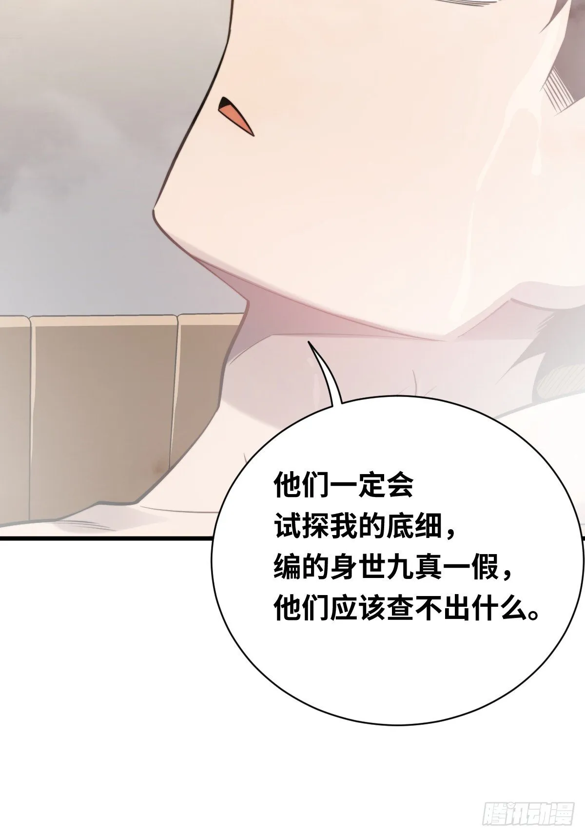 21 深夜解语44