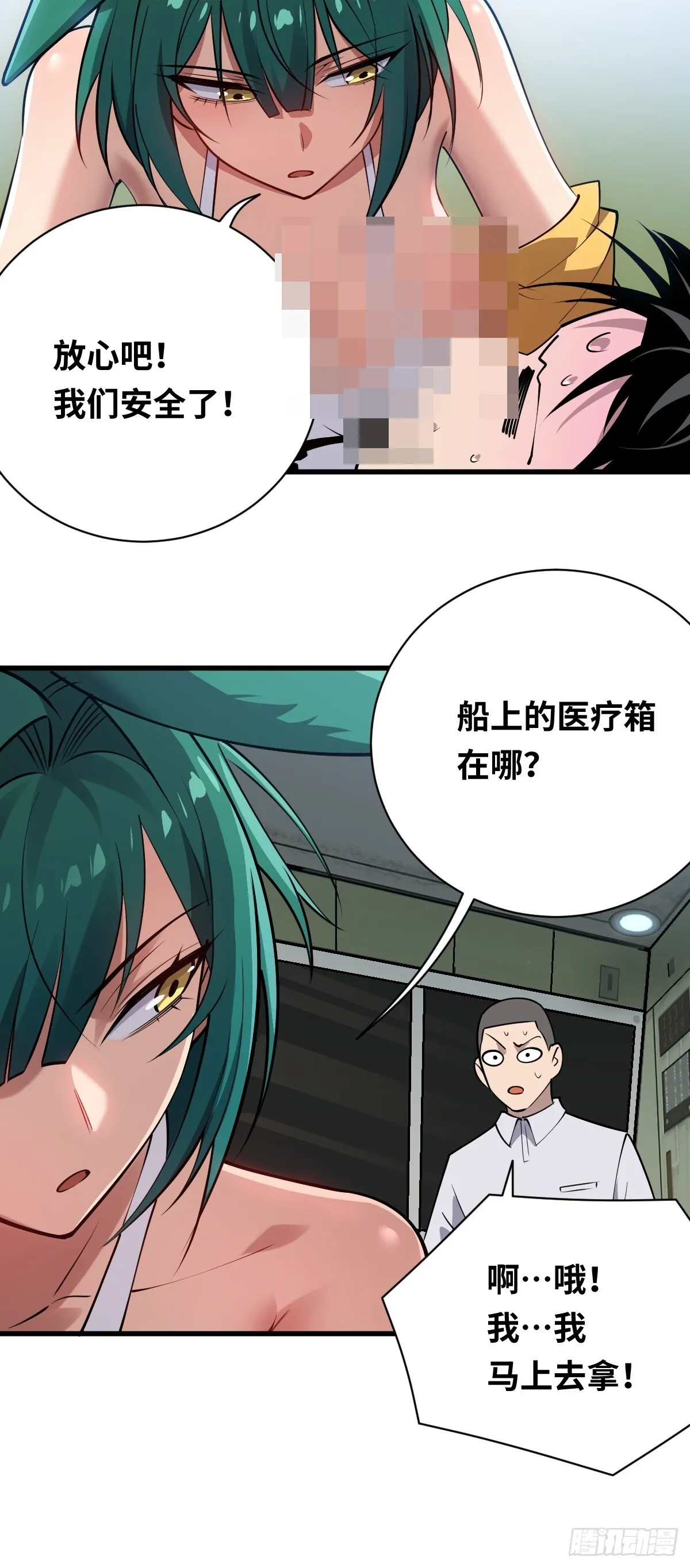 14 岚木炎9