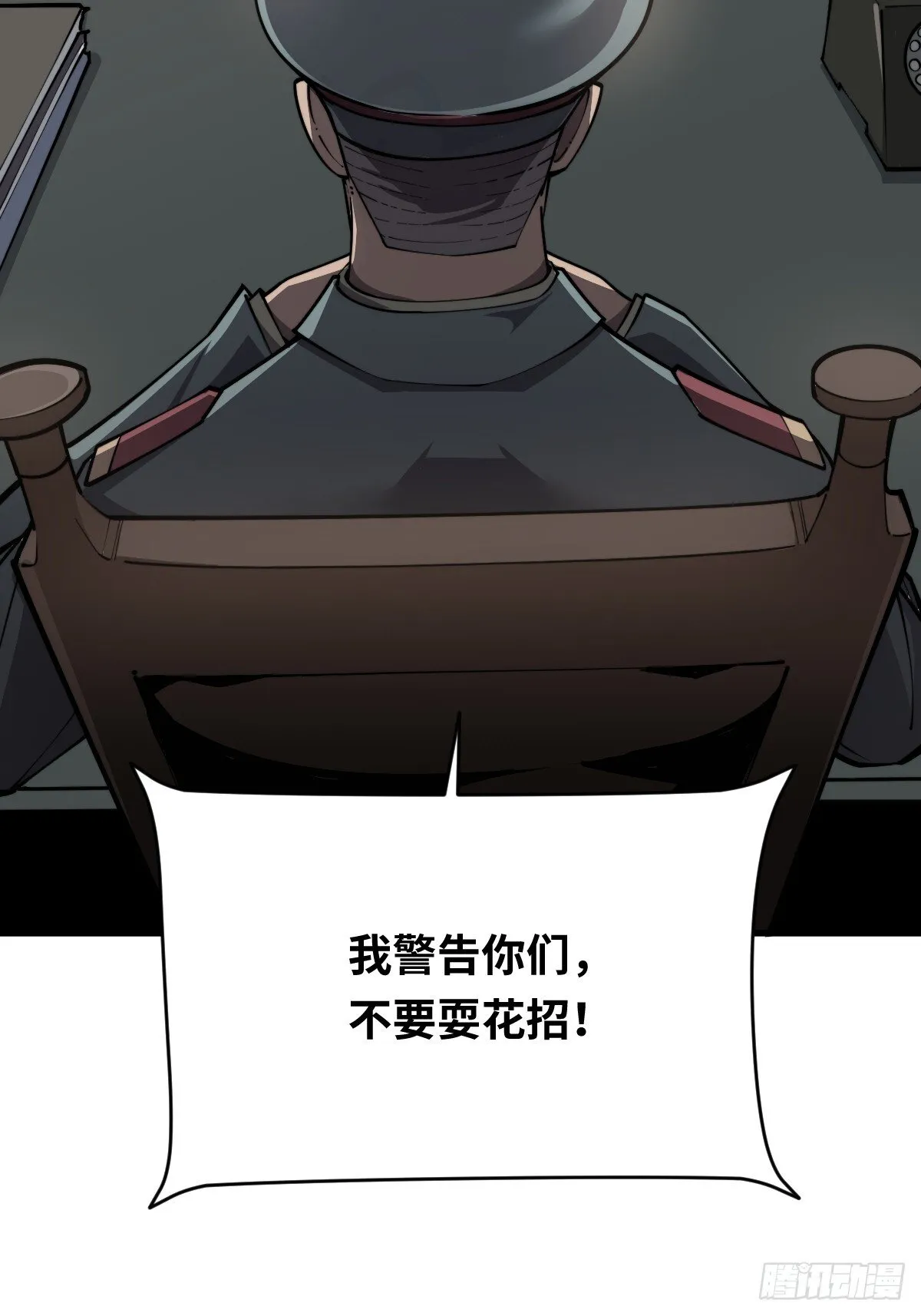 10 罗兰大人，我明白了！25