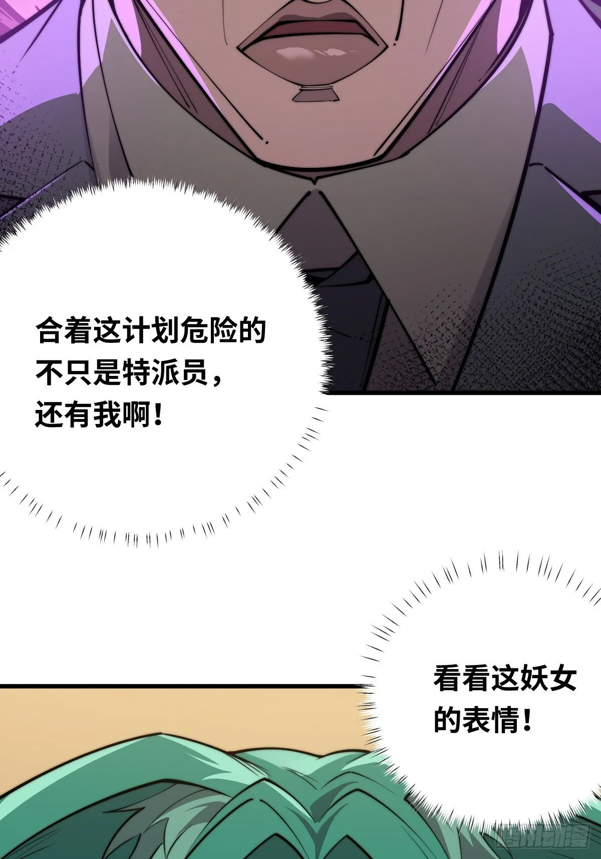 10 罗兰大人，我明白了！45