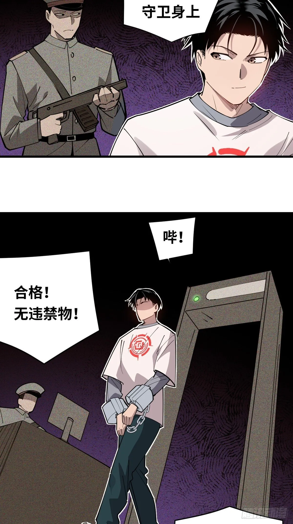 06 我可以带你离开！42