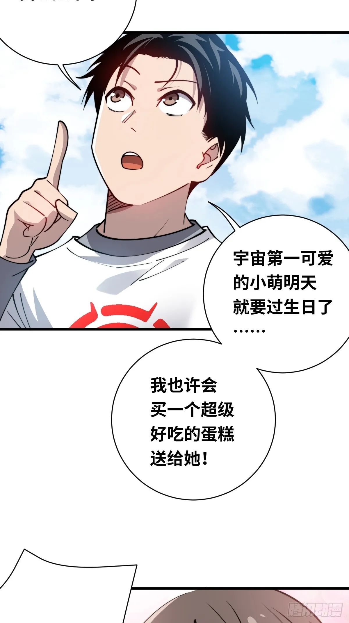14 岚木炎22