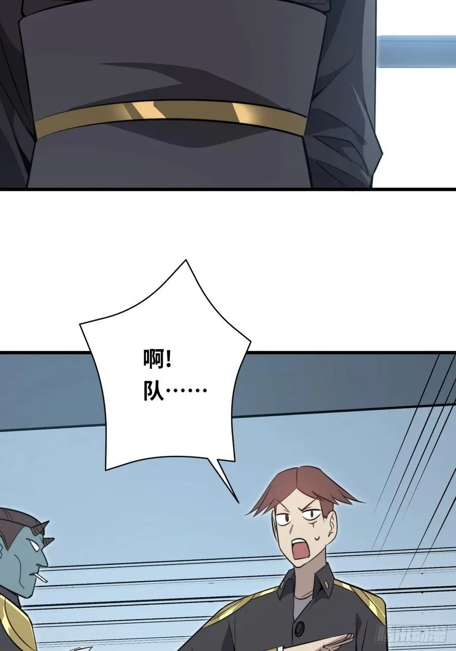 33 站队！19