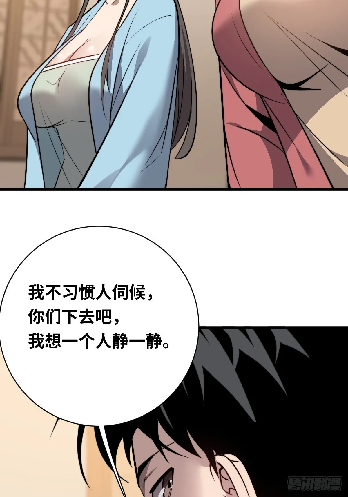21 深夜解语34
