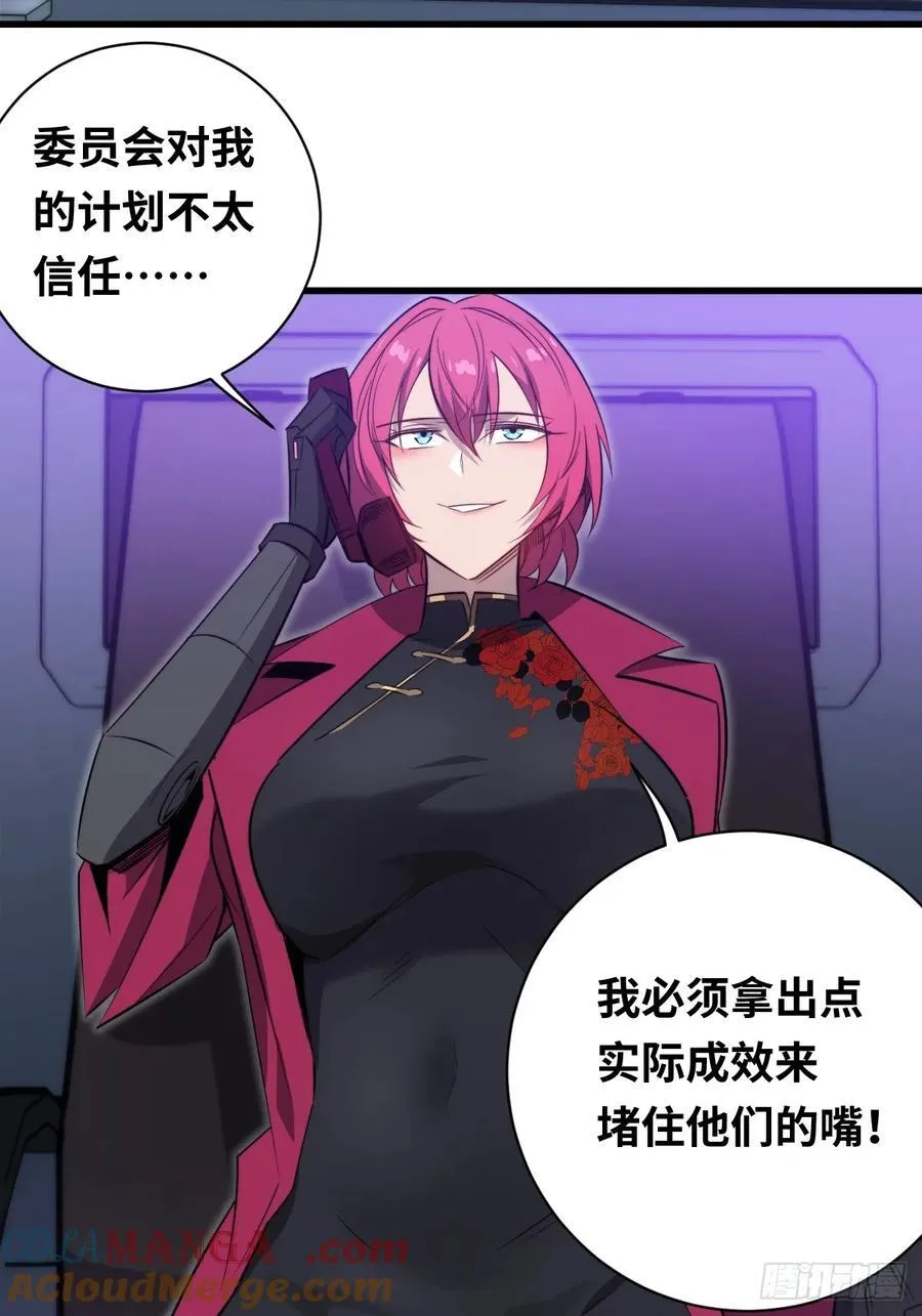 36 解语花之刺6