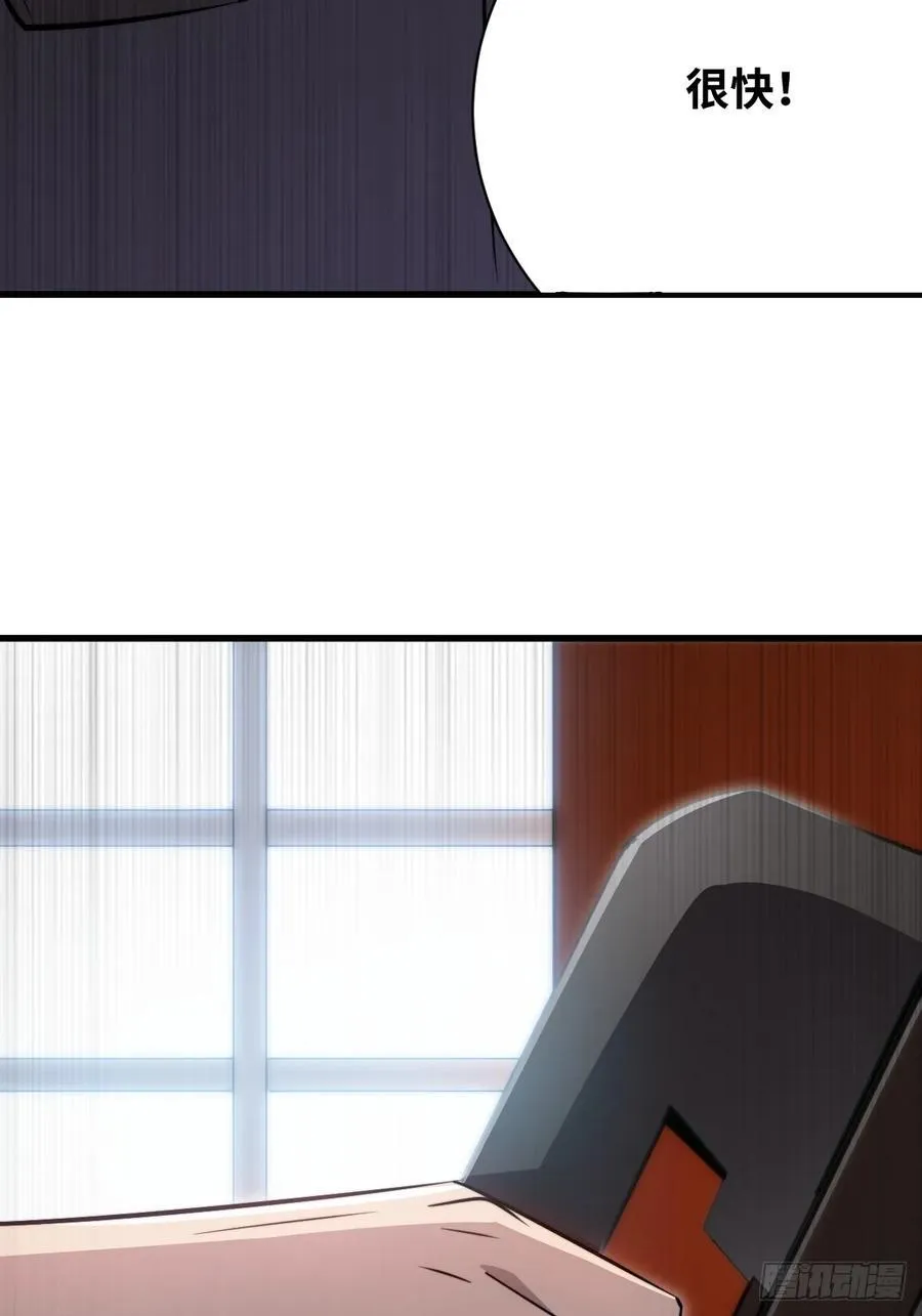 35 酝酿37