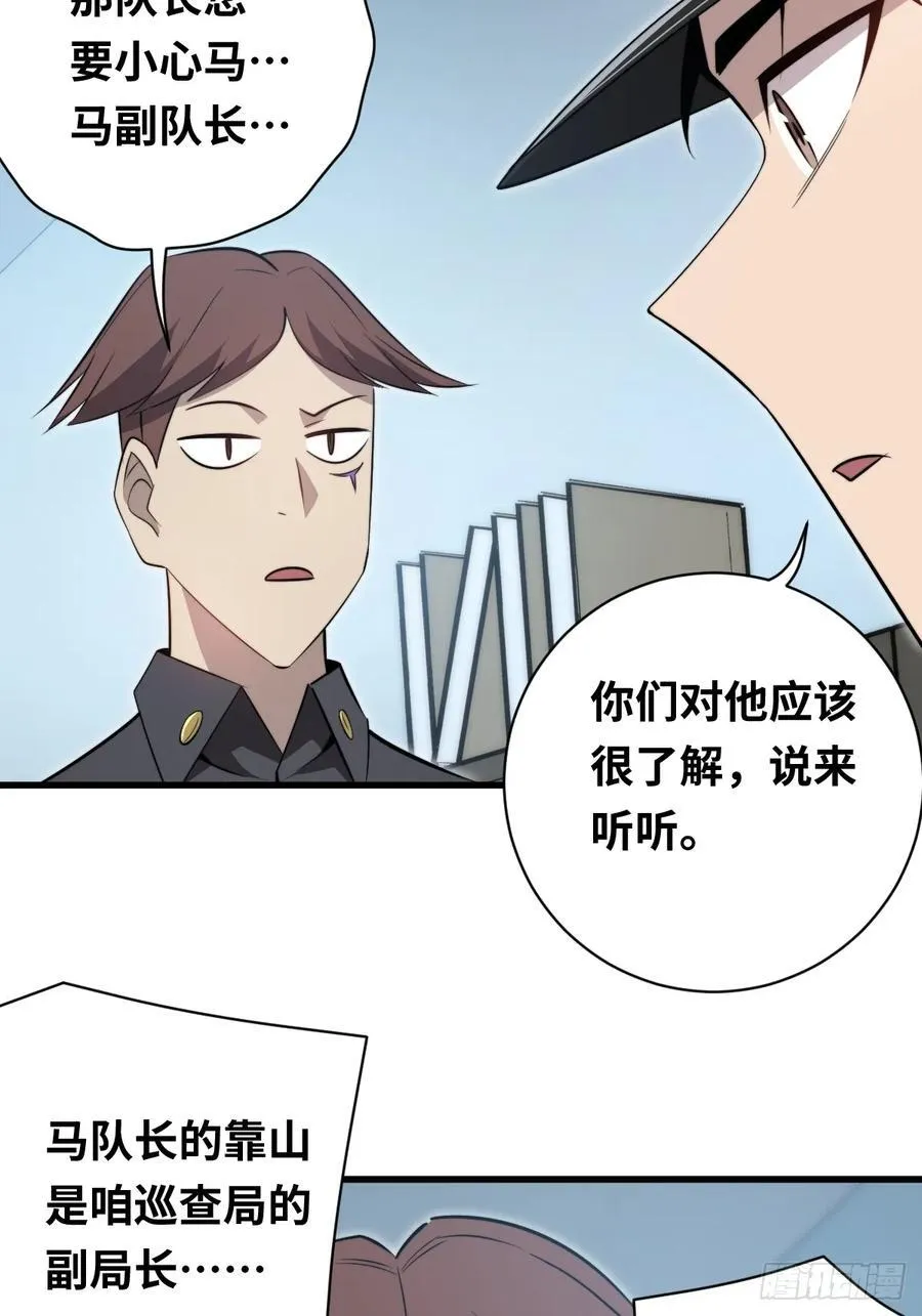 34 上风31