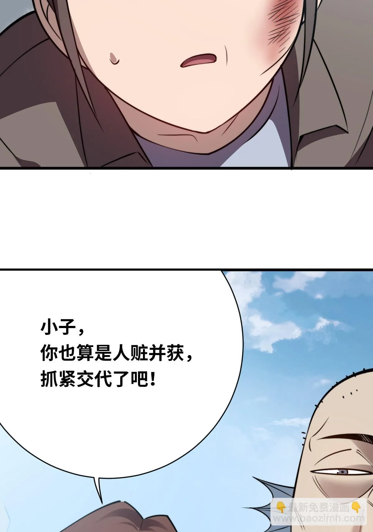29 以队长的身份！19