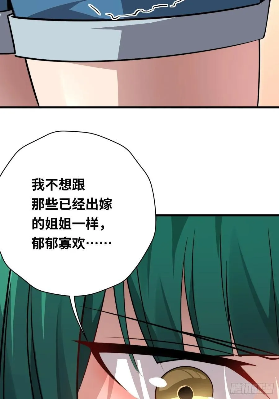 37 汹涌的回忆！41