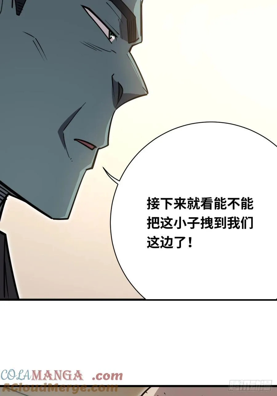 35 酝酿9