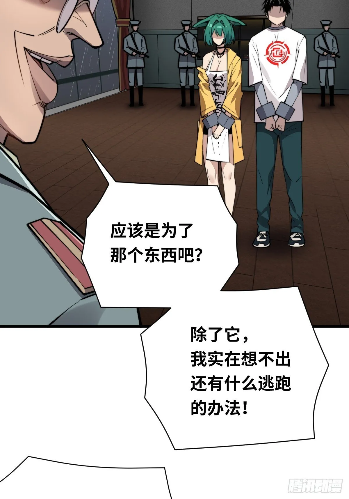 11 全力配合罗兰大人演出！14