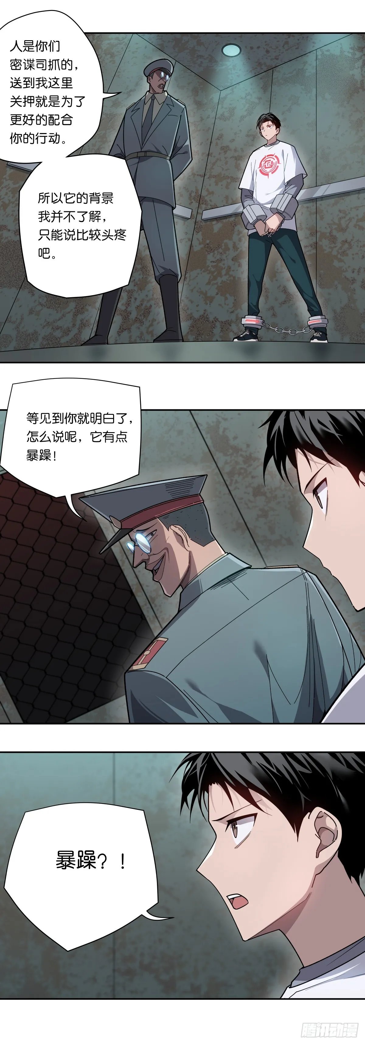 03 任务目标！9