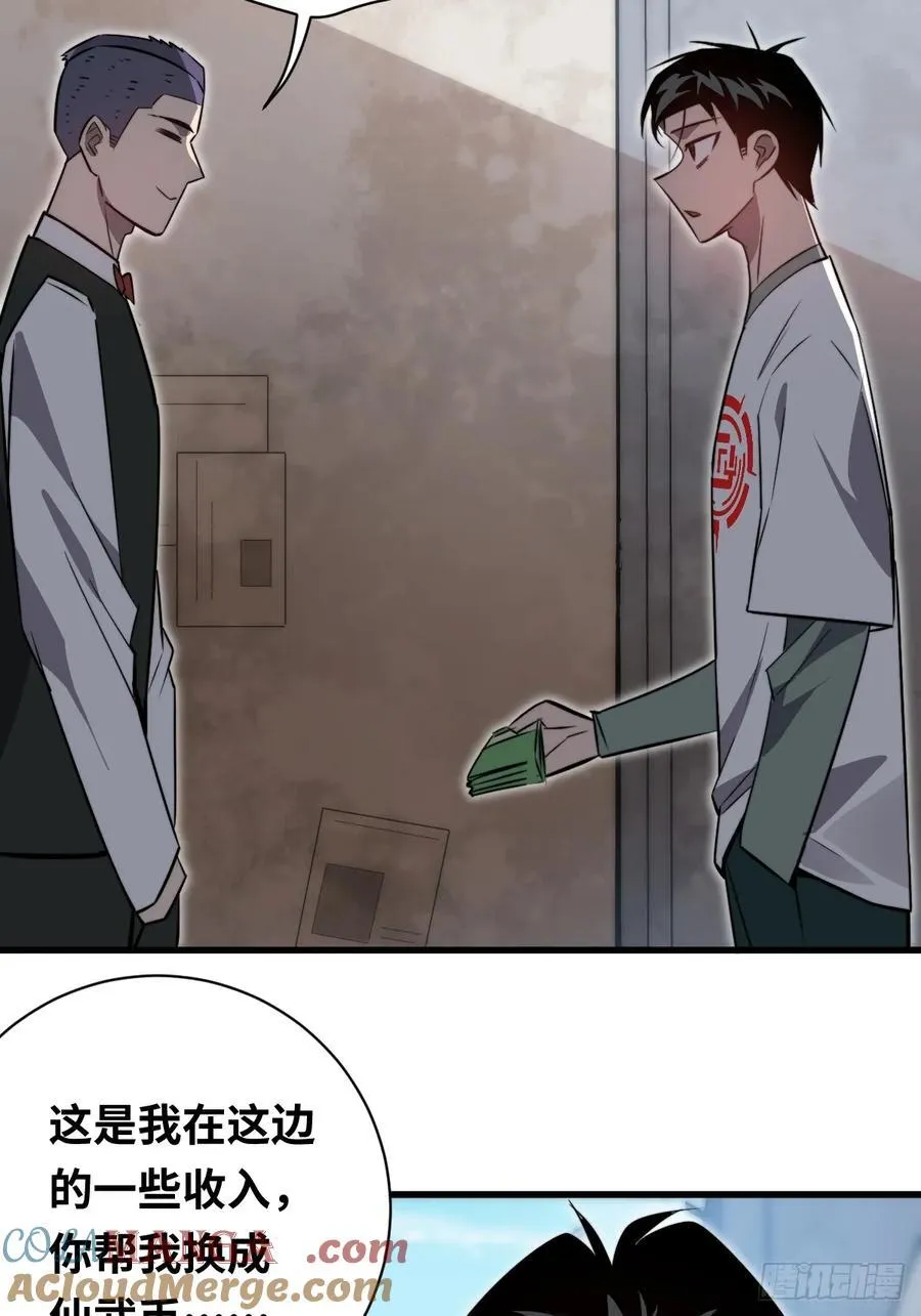 35 酝酿27