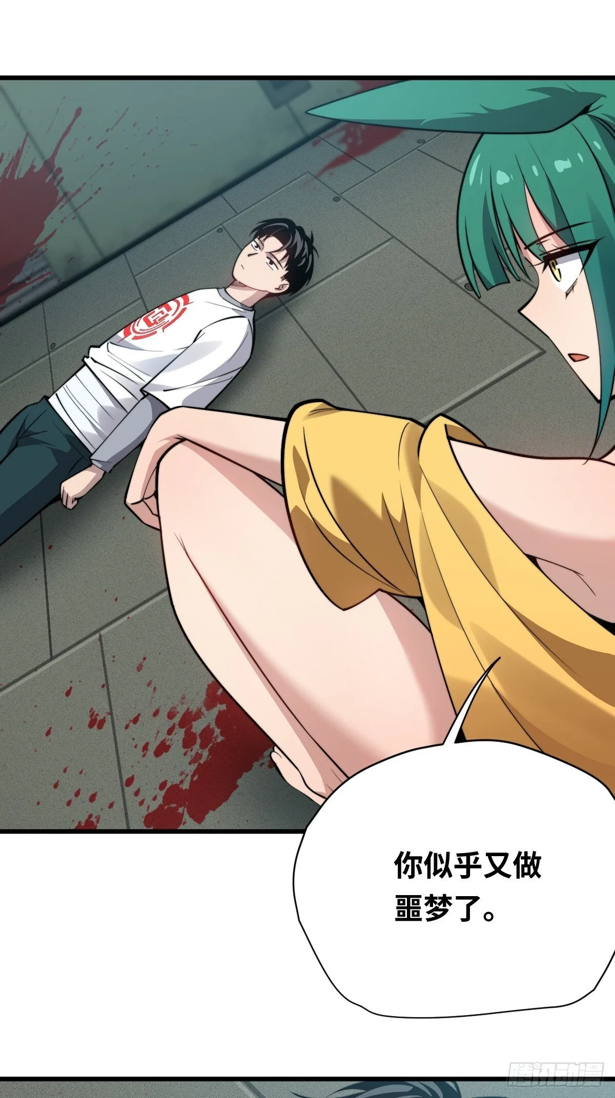 15 妖界！黑暗之海29