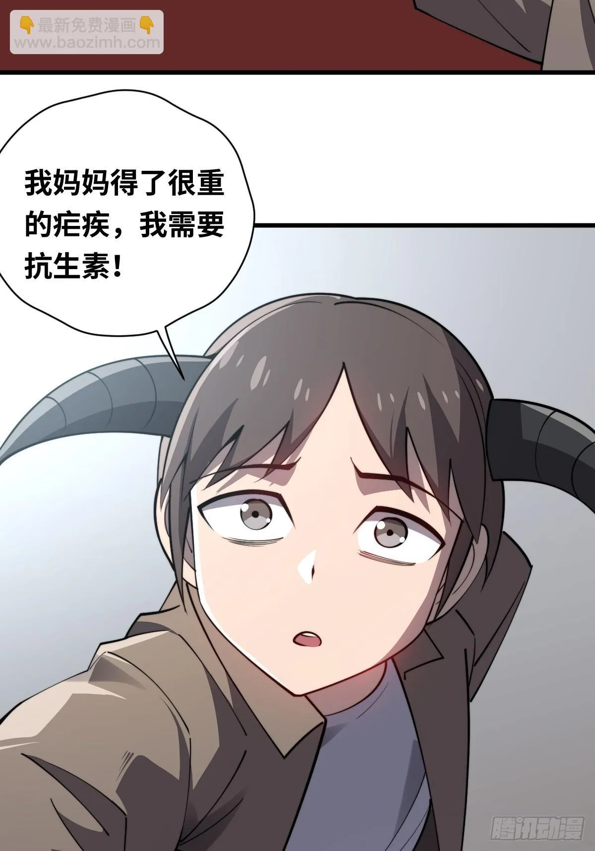 26 九头鸟制药集团17