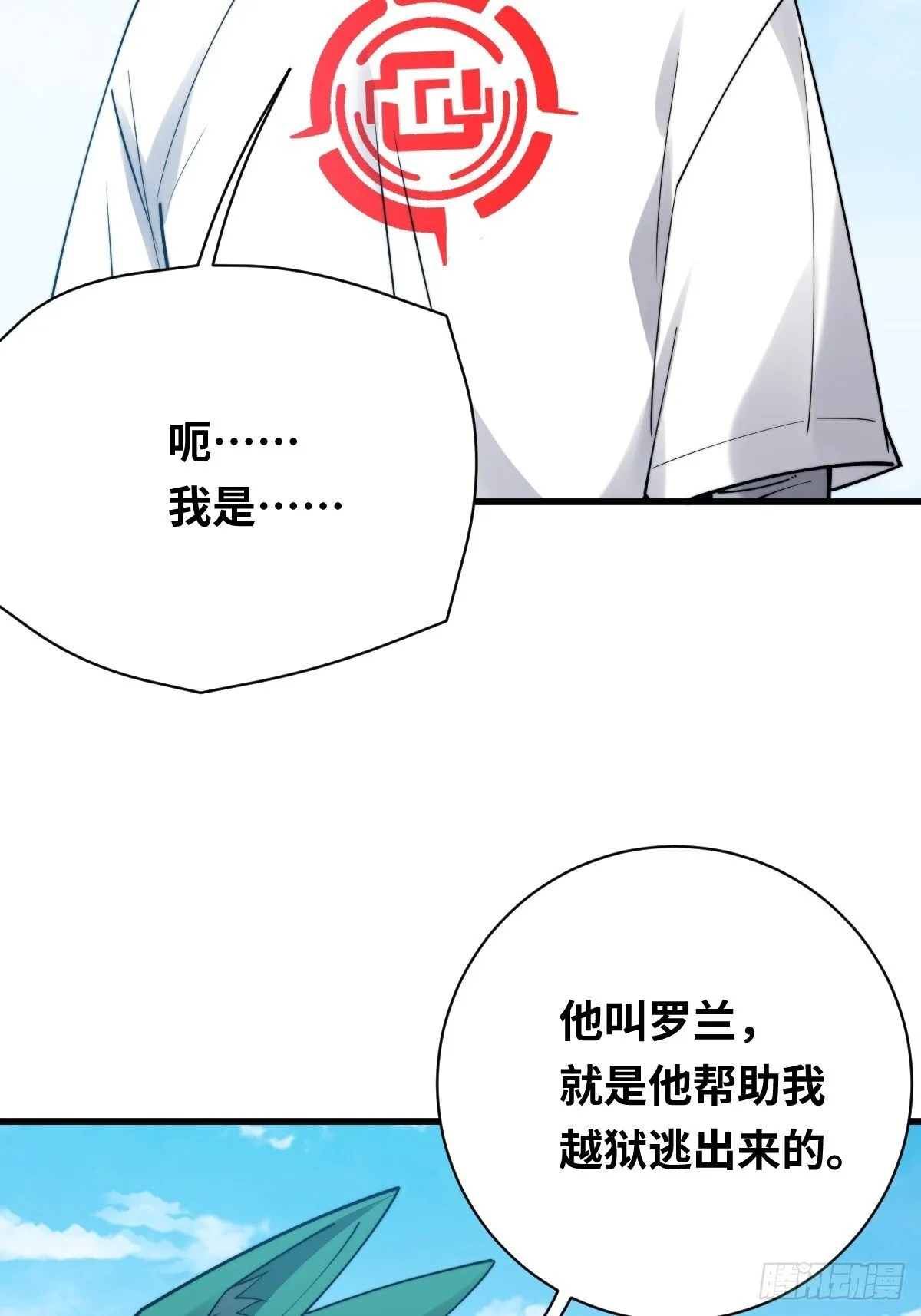 17 侍女解语29
