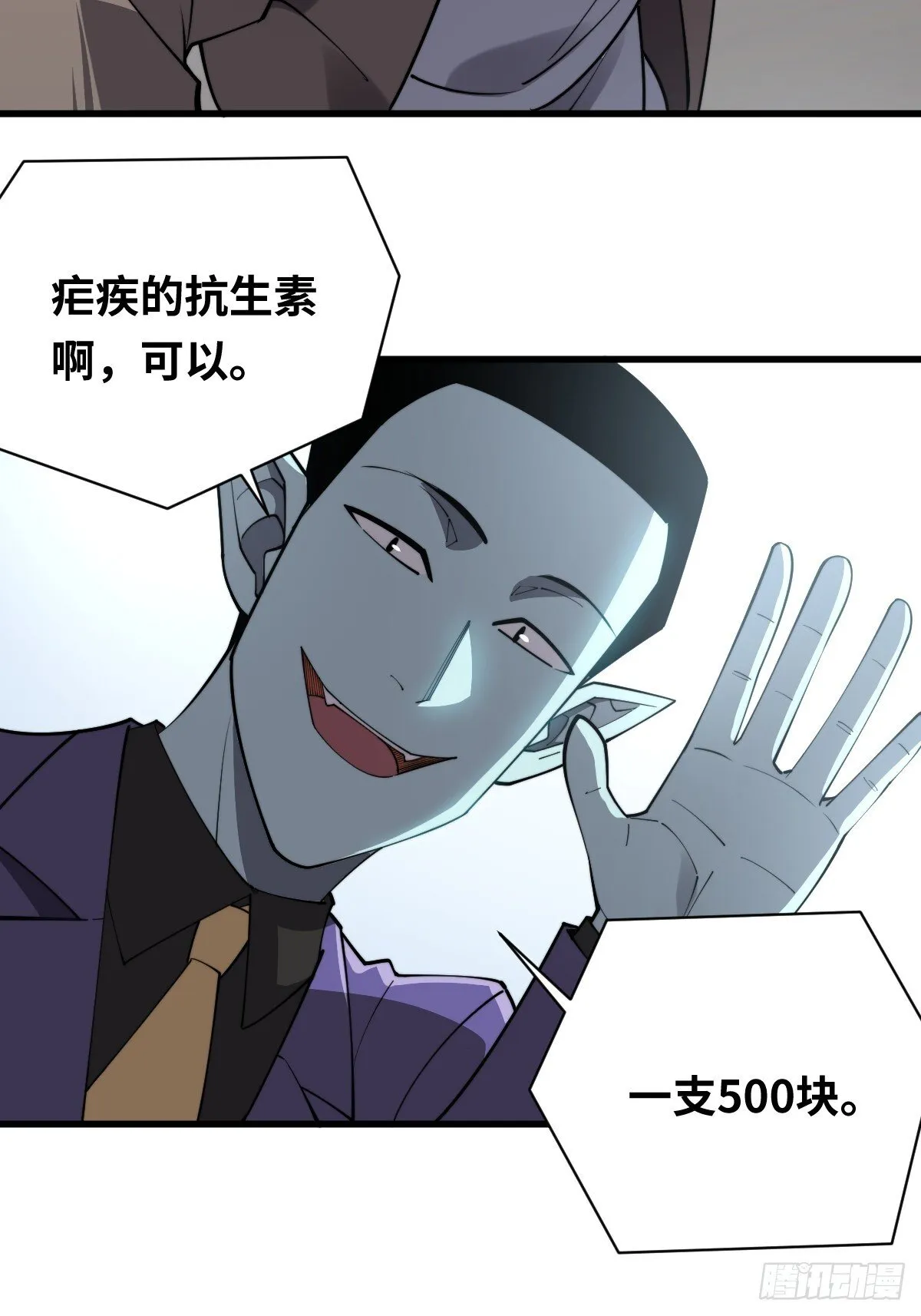 26 九头鸟制药集团18