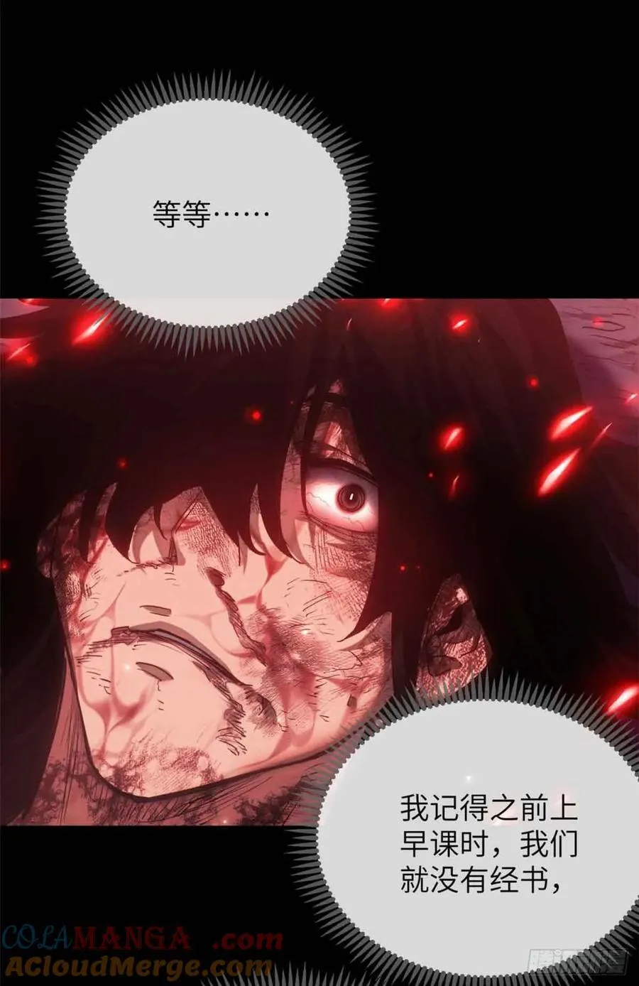 16 正坤15