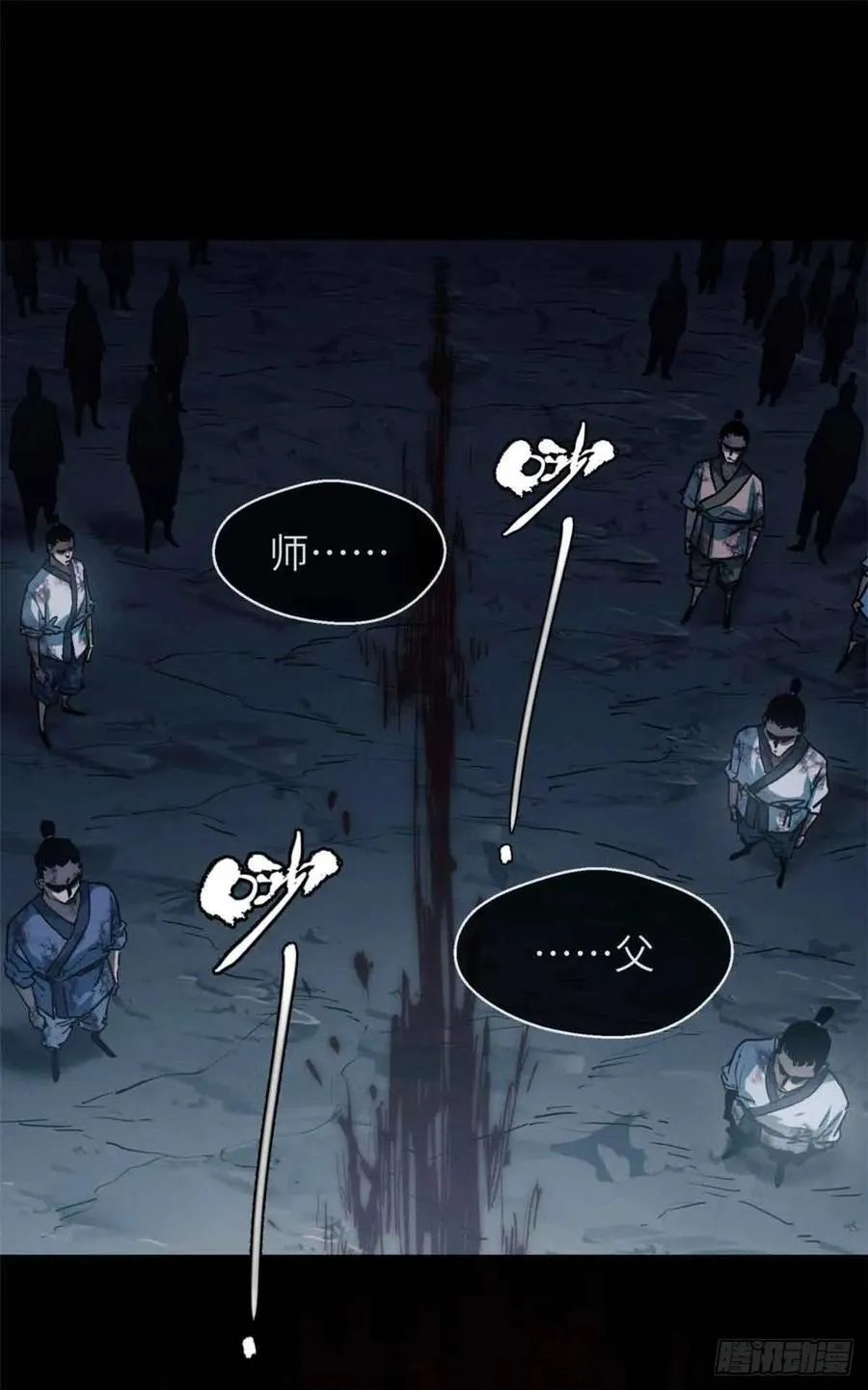 19 污蔑34