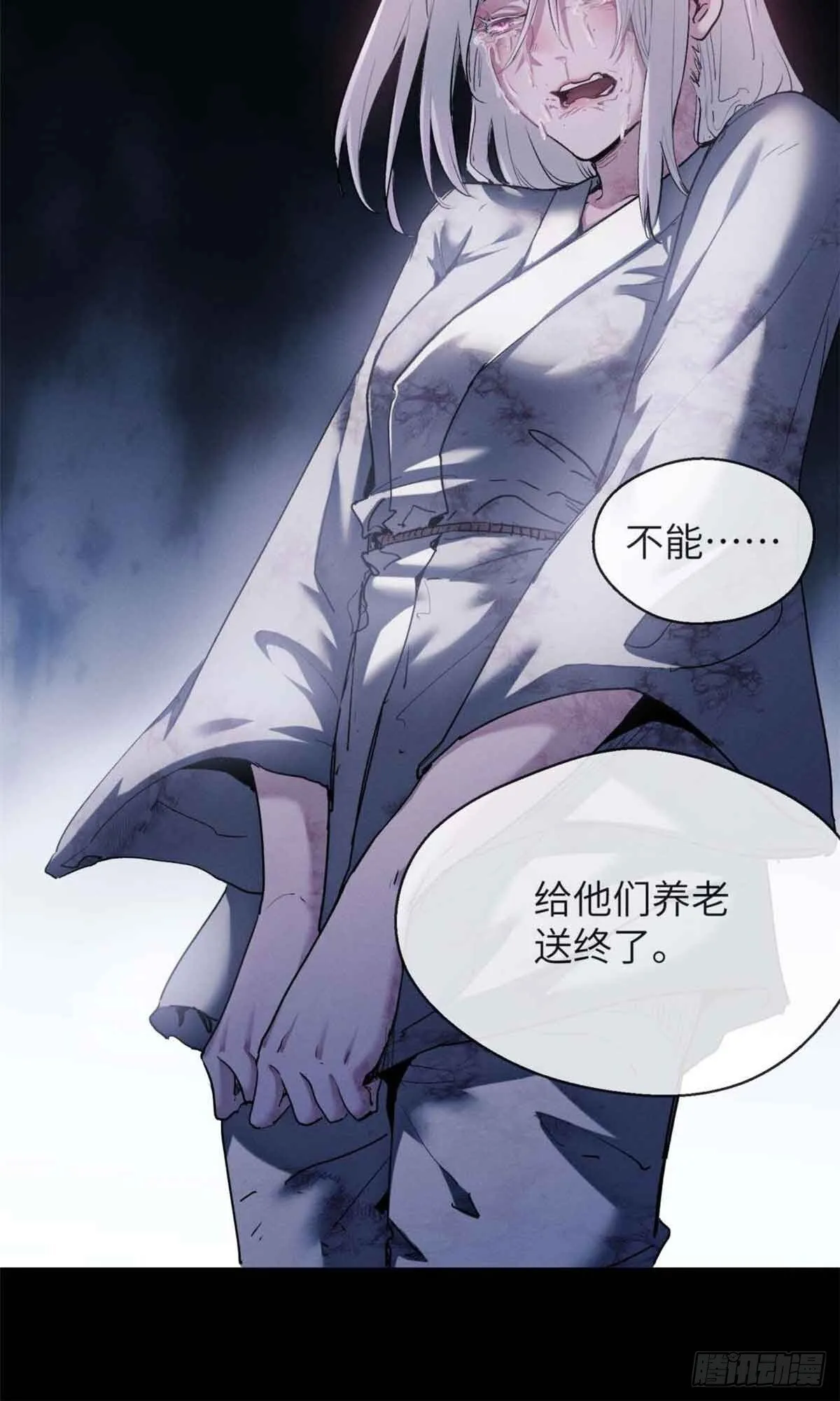13 药引28