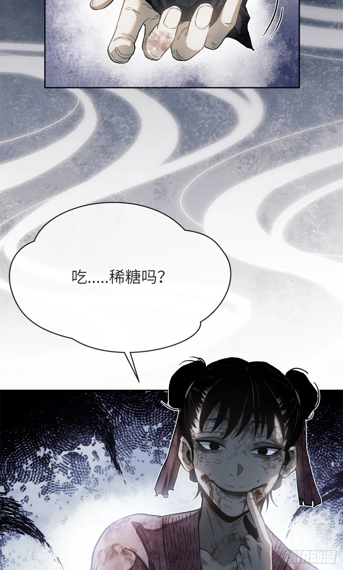 01 师傅54
