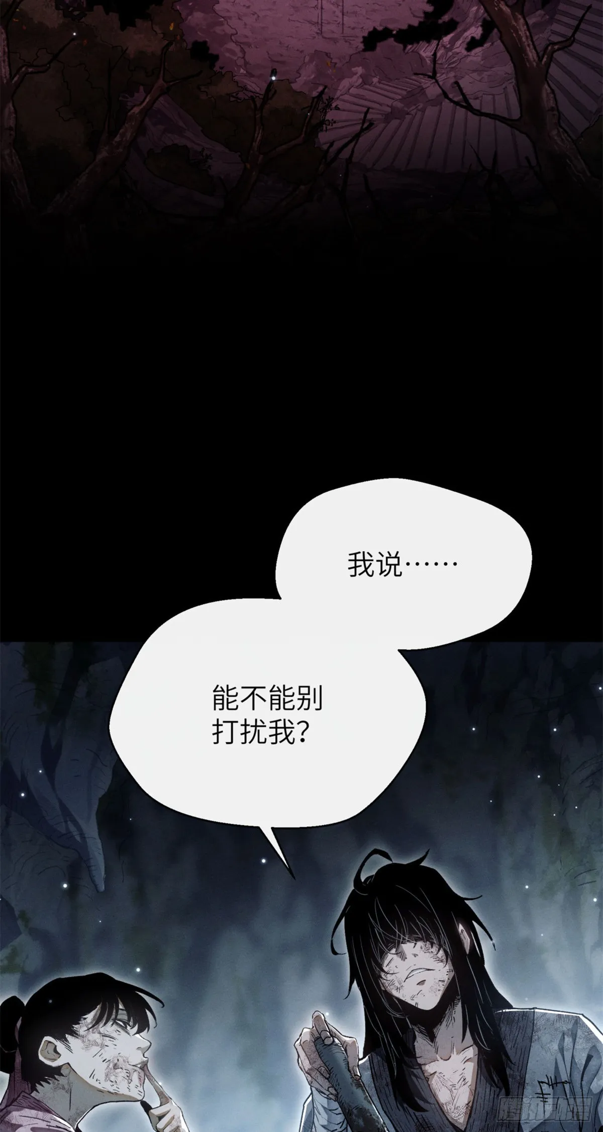 01 师傅4