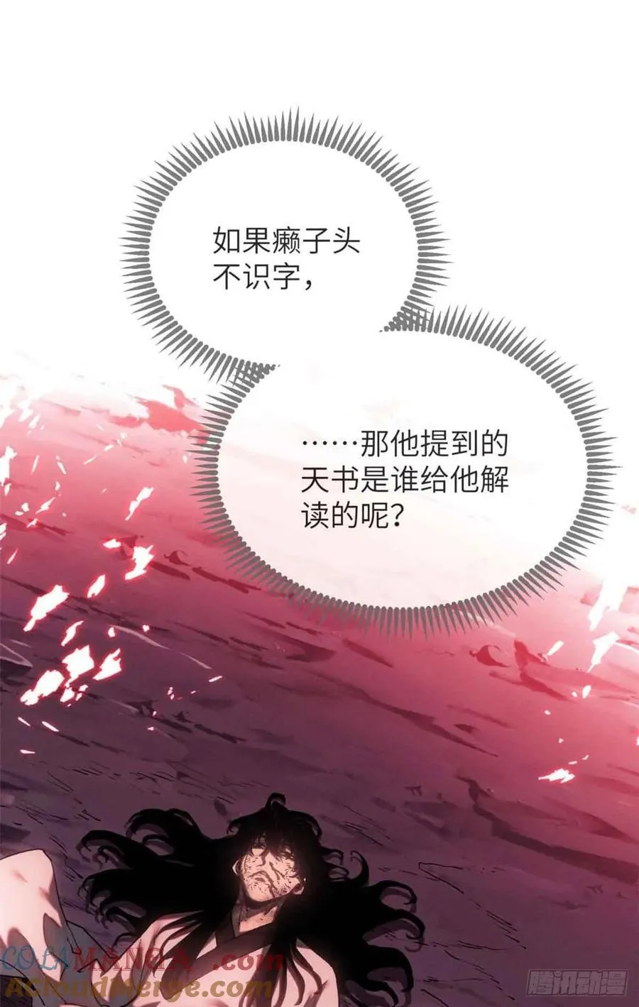 16 正坤18