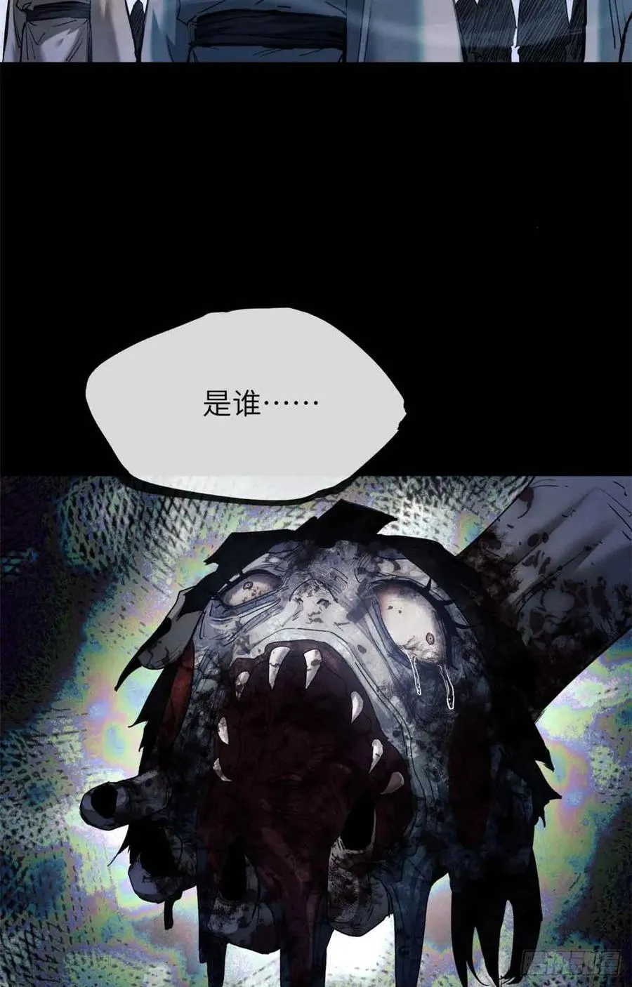 18 盘问5