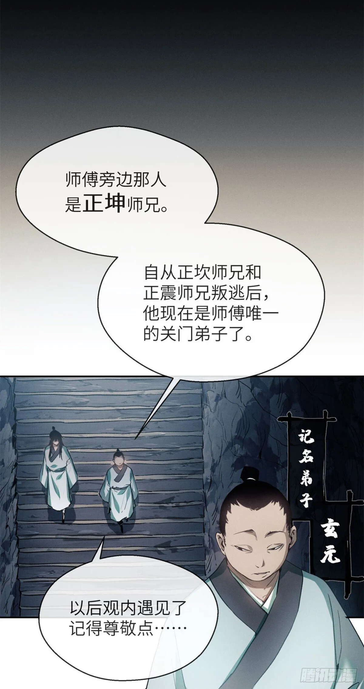 09 清风观19