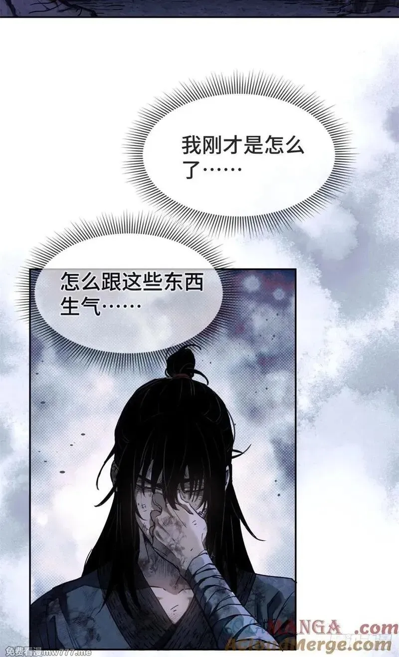 01  师傅48