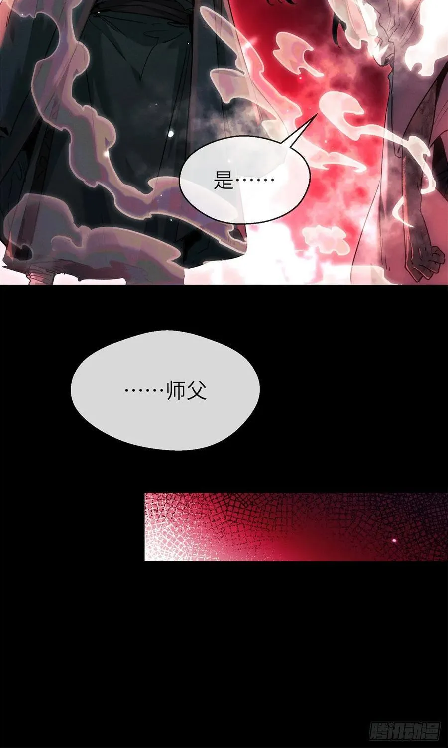 14 宰了他40