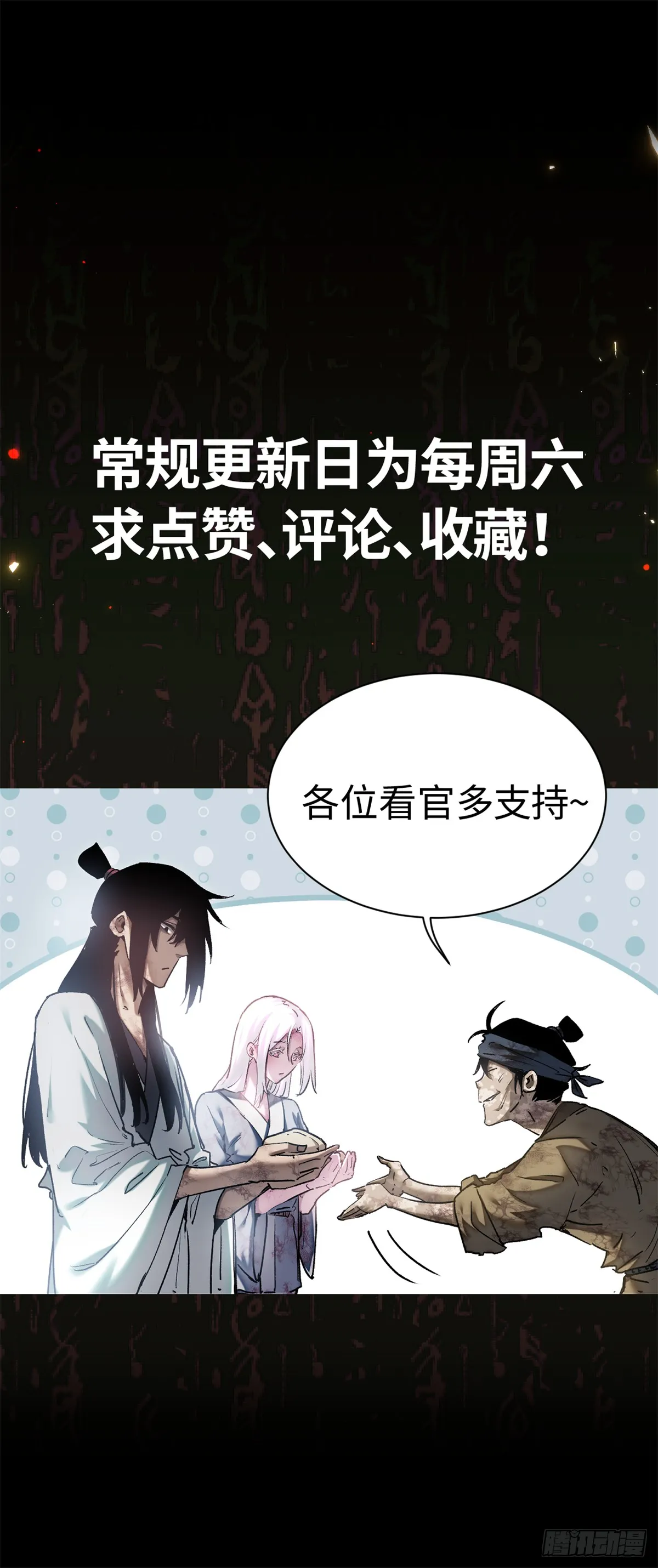01 师傅60