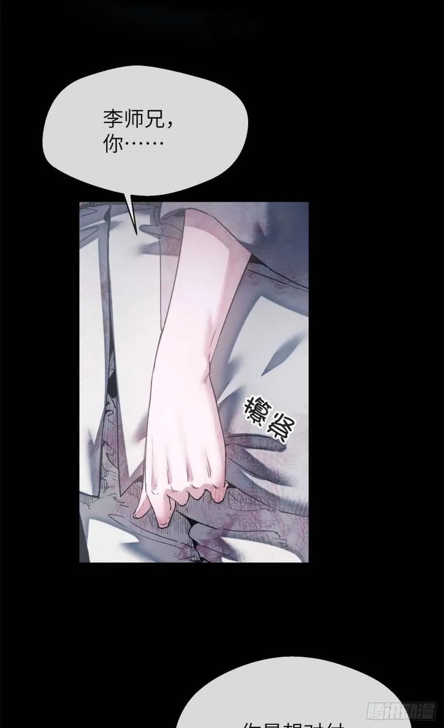14 宰了他11