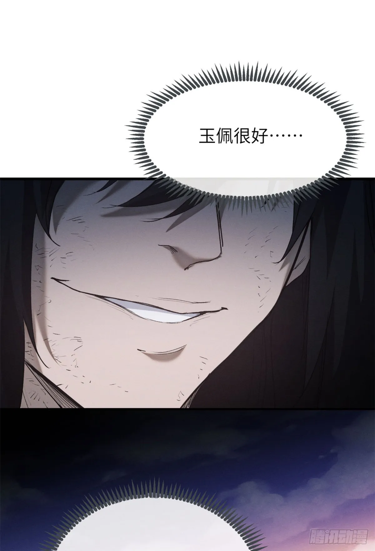 05 玉佩26